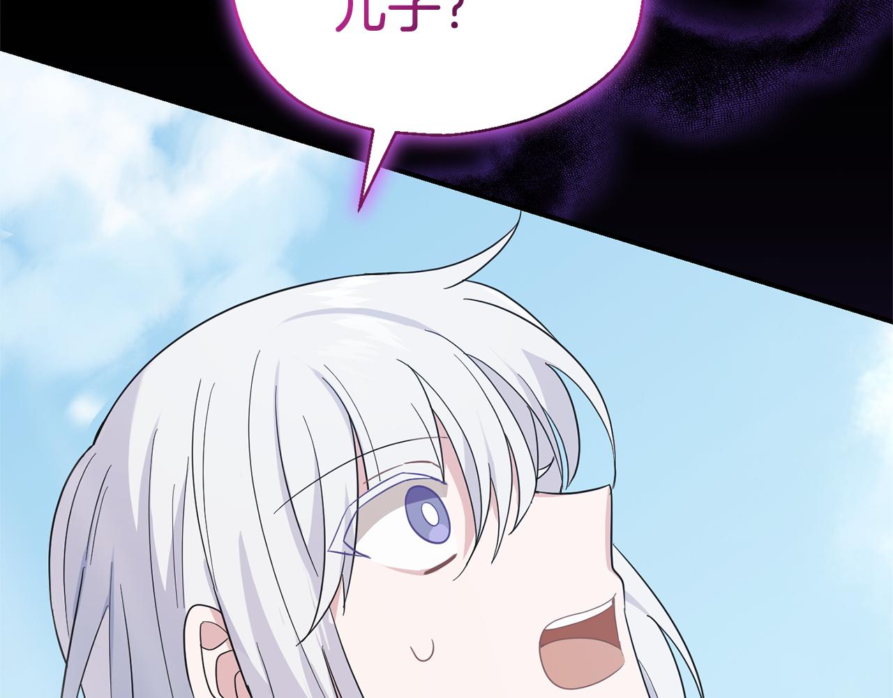 第104话 我被骗了？196