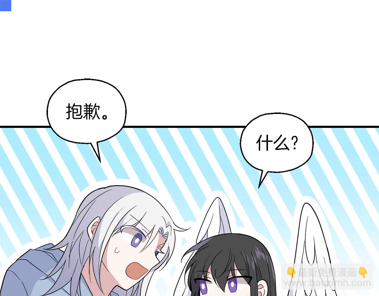 第104话 我被骗了？23