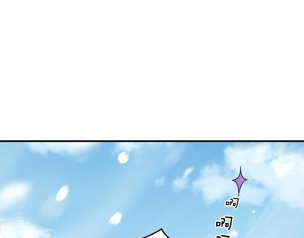 第104话 我被骗了？28