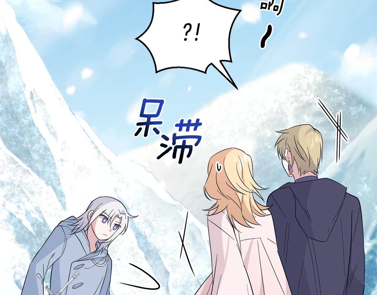 第104话 我被骗了？29