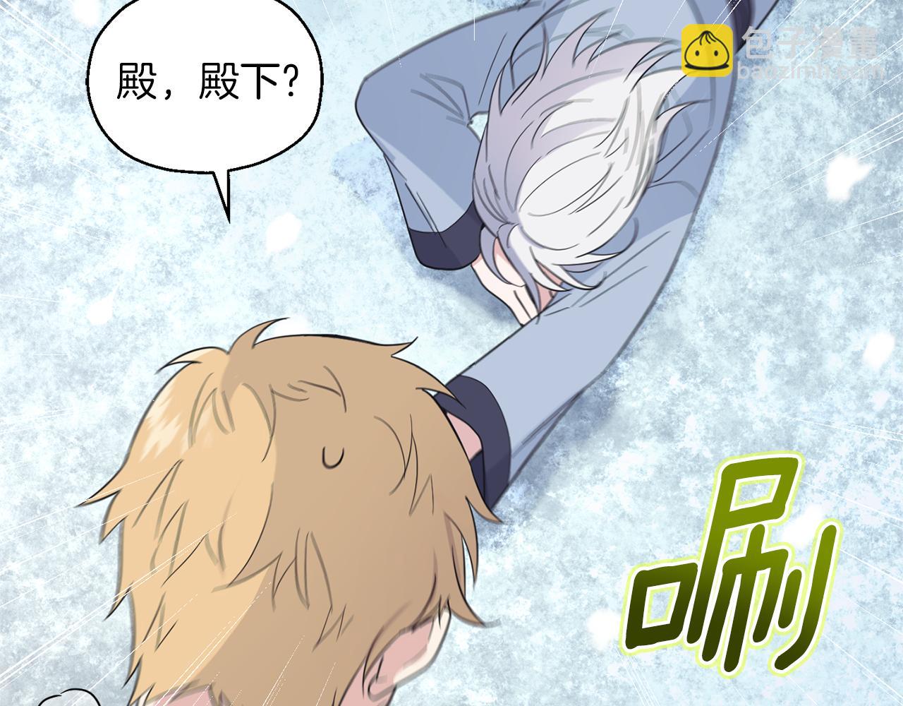 第104话 我被骗了？42