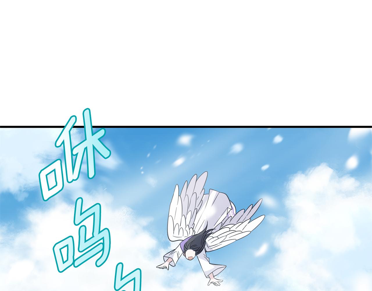 第104话 我被骗了？44