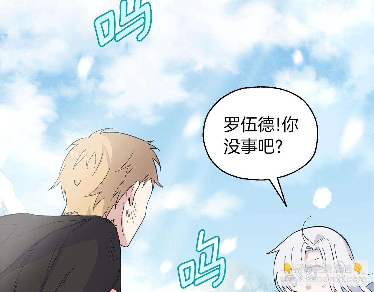 第104话 我被骗了？45