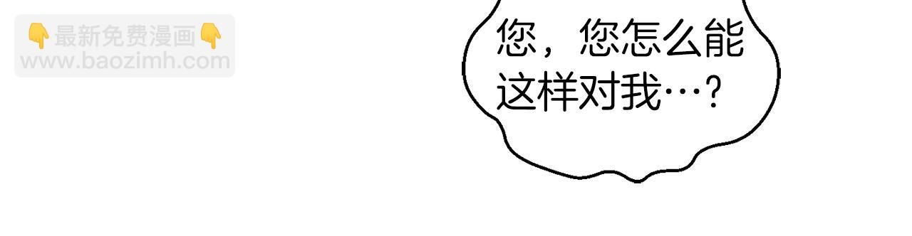 第104话 我被骗了？52