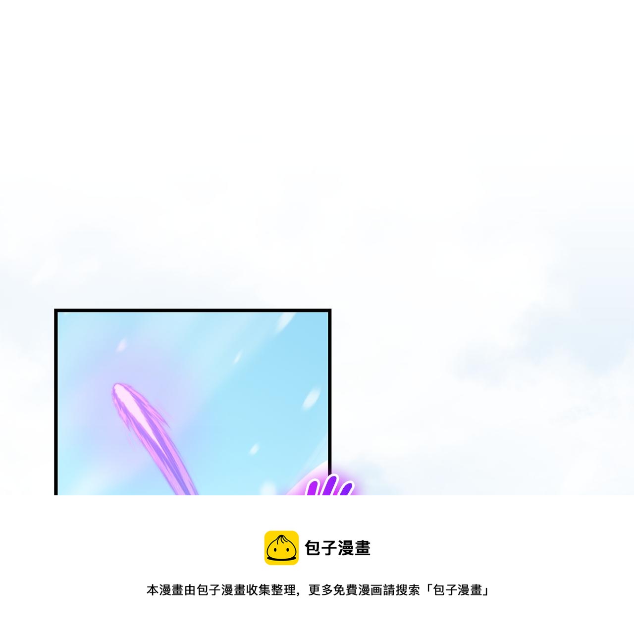 第104话 我被骗了？53