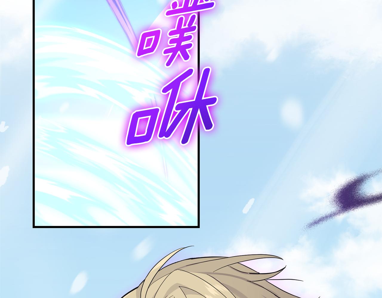 第104话 我被骗了？54