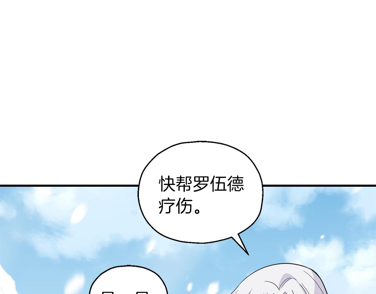 第104话 我被骗了？58