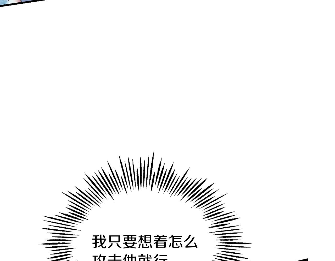 第104话 我被骗了？72