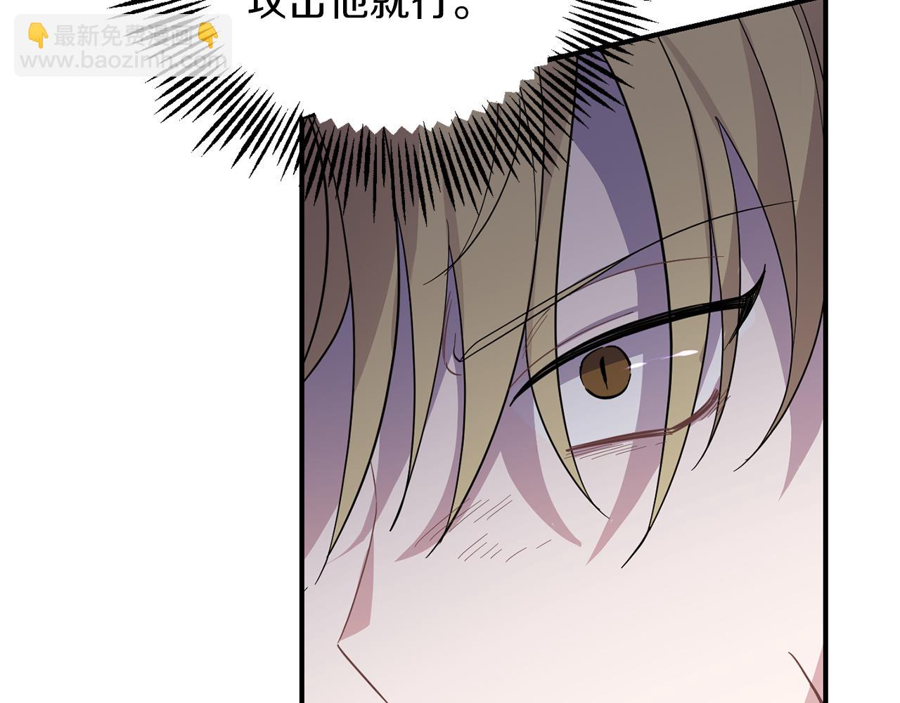第104话 我被骗了？73