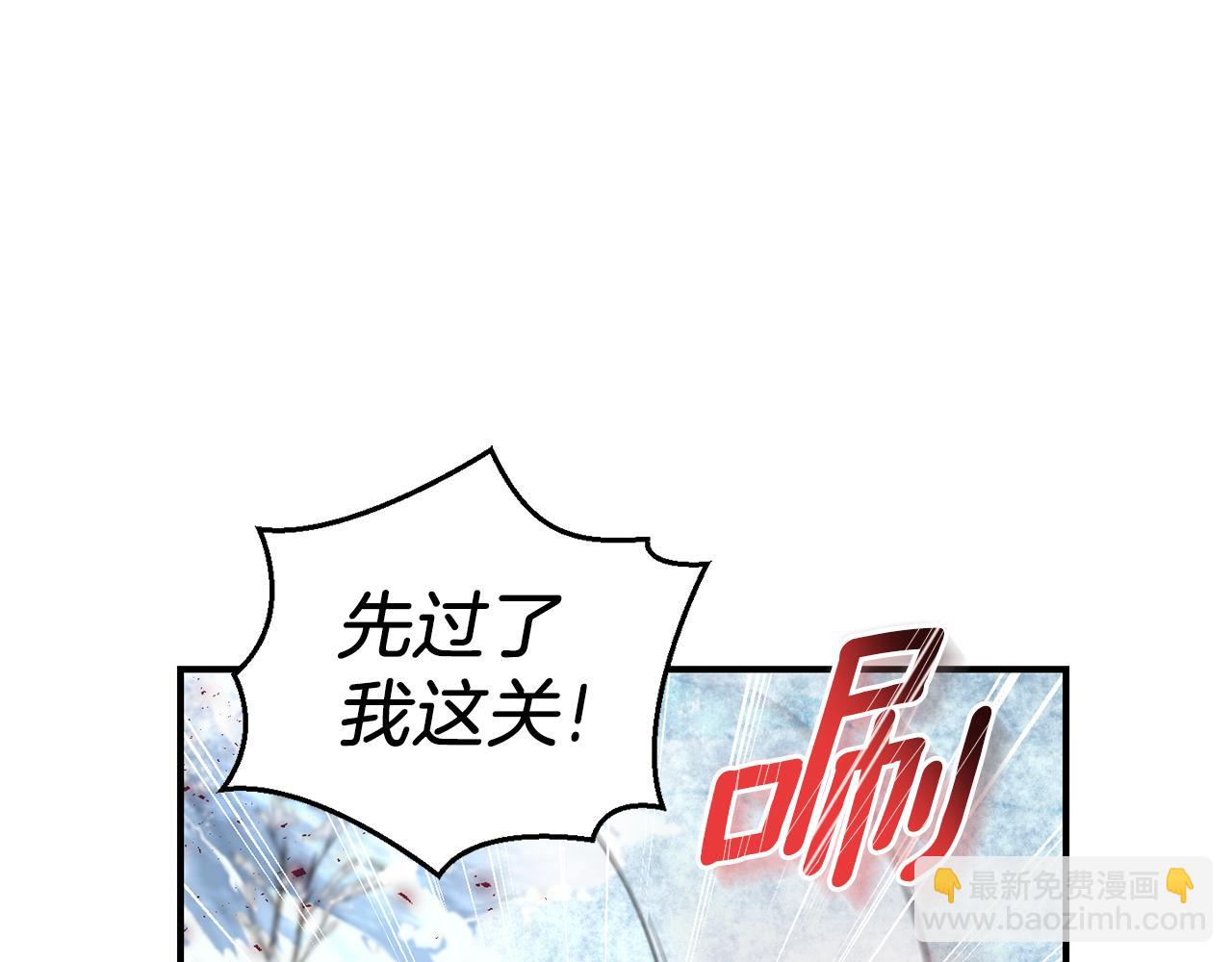 第104话 我被骗了？82