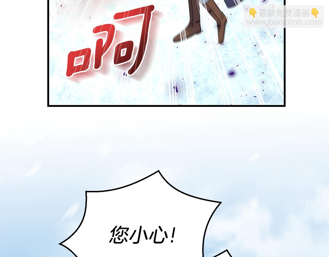 第104话 我被骗了？84