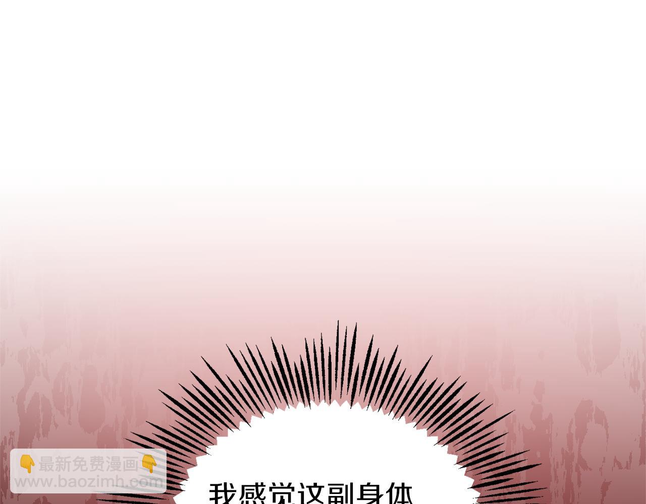 第104话 我被骗了？88
