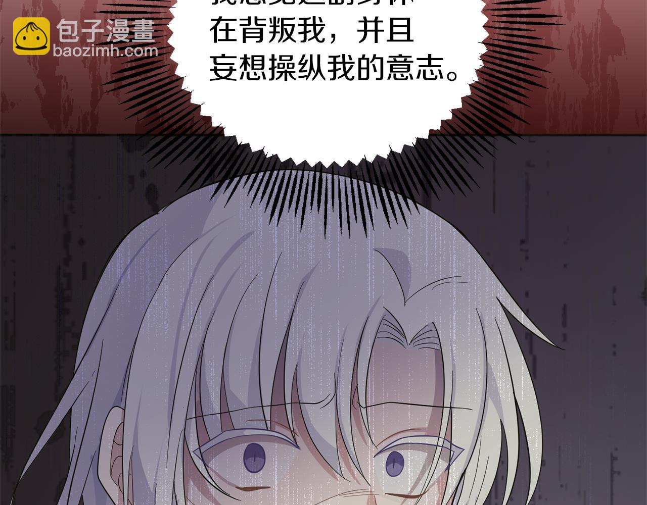 第104话 我被骗了？89