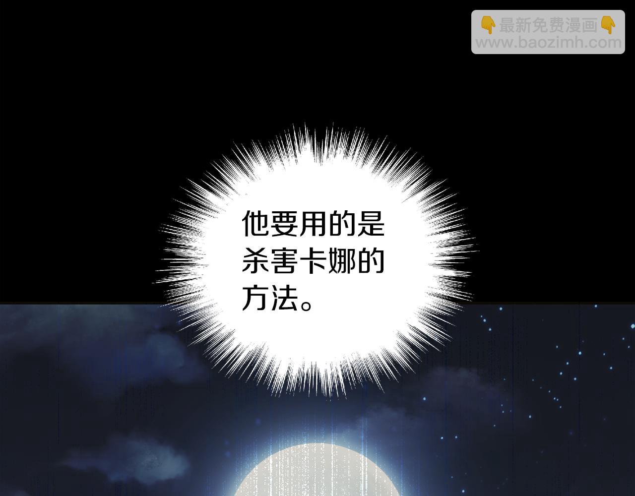 第104话 我被骗了？92