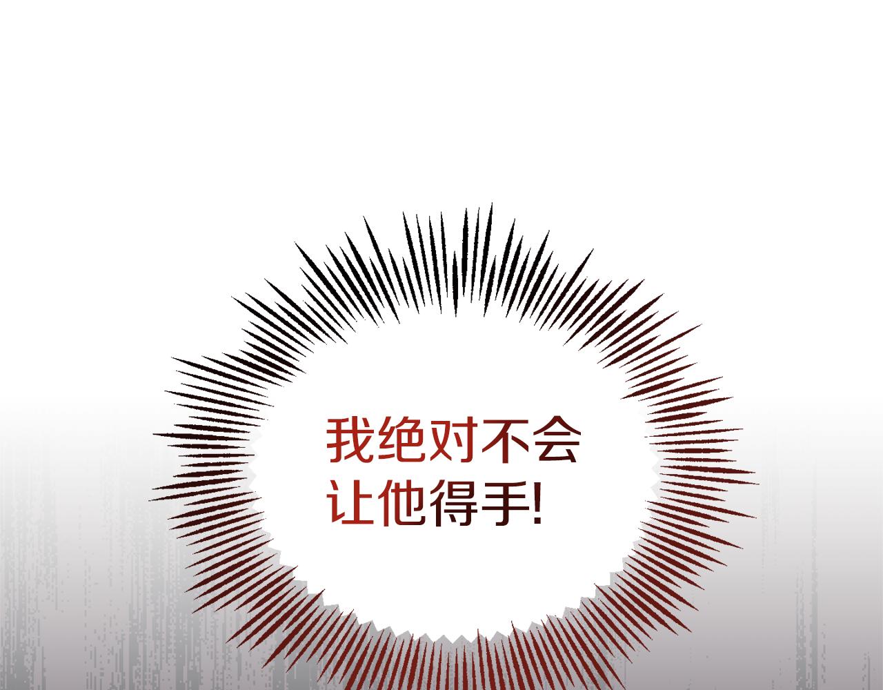 第104话 我被骗了？96