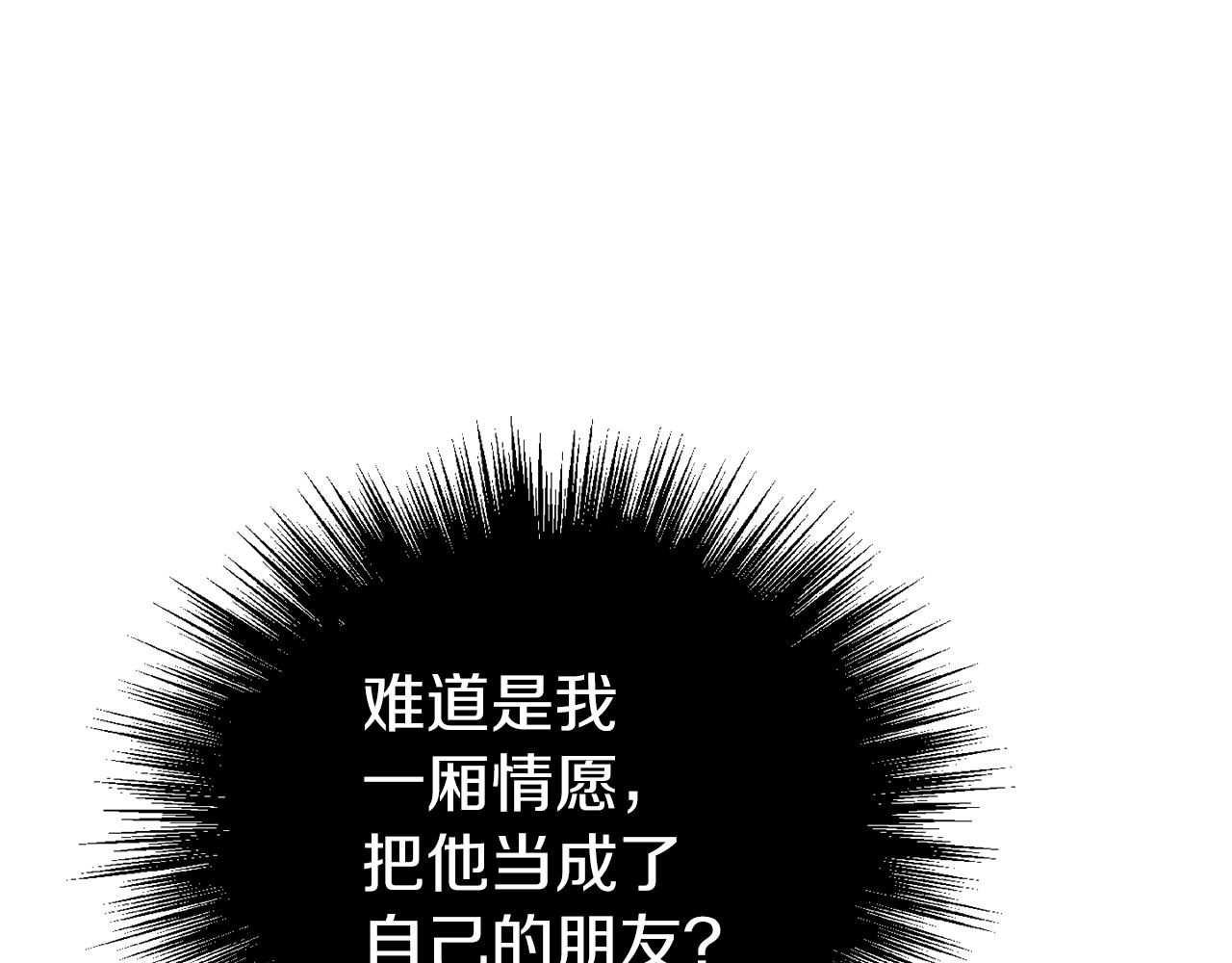 第105话 魔神之子10