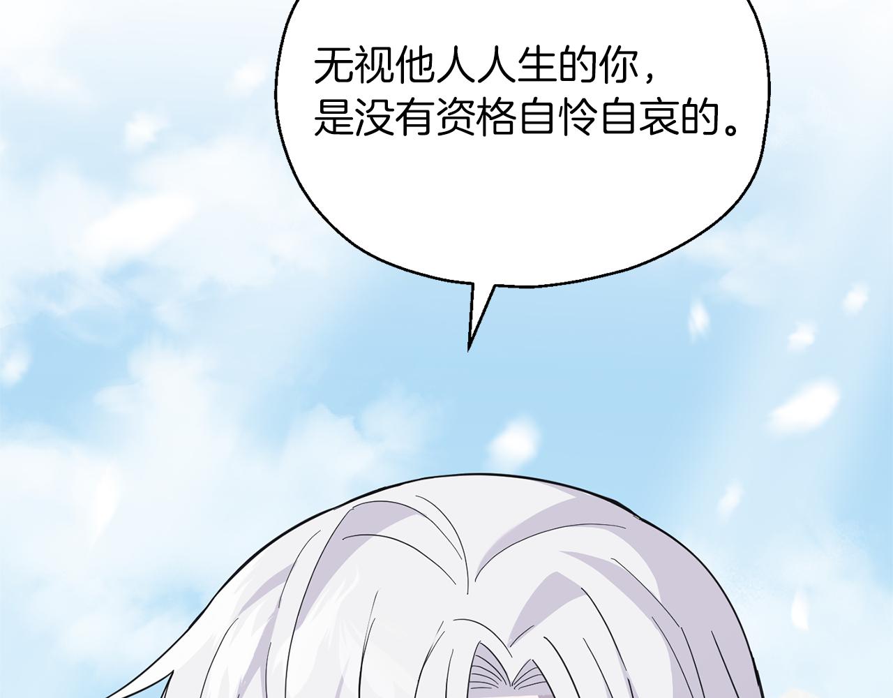 第105话 魔神之子104