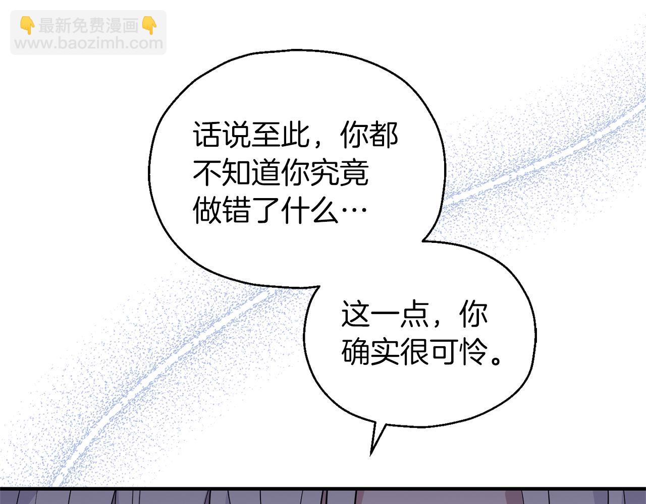 第105话 魔神之子107