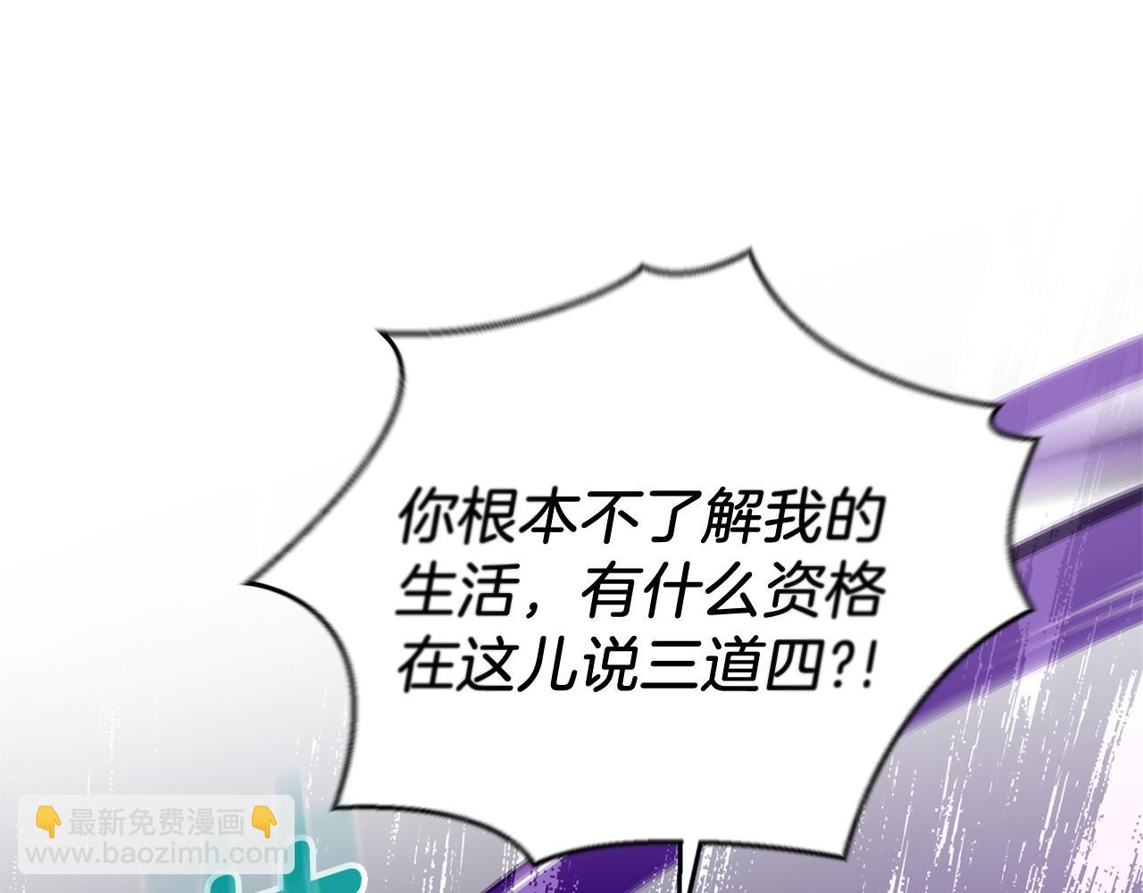 第105话 魔神之子112