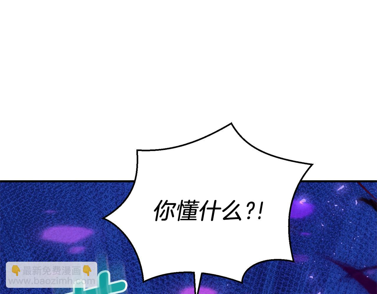 第105话 魔神之子119