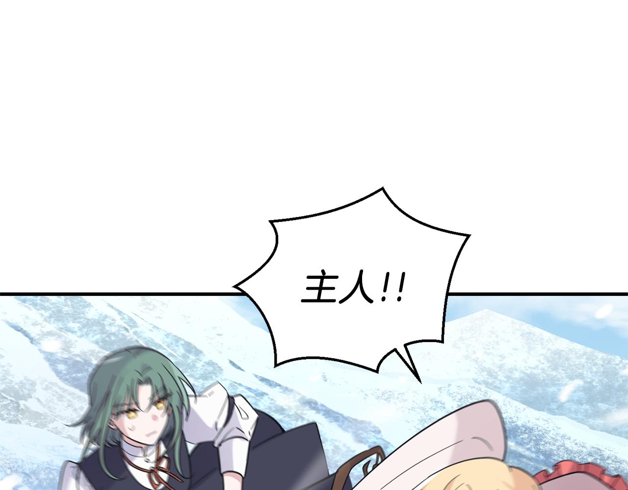 第105话 魔神之子123