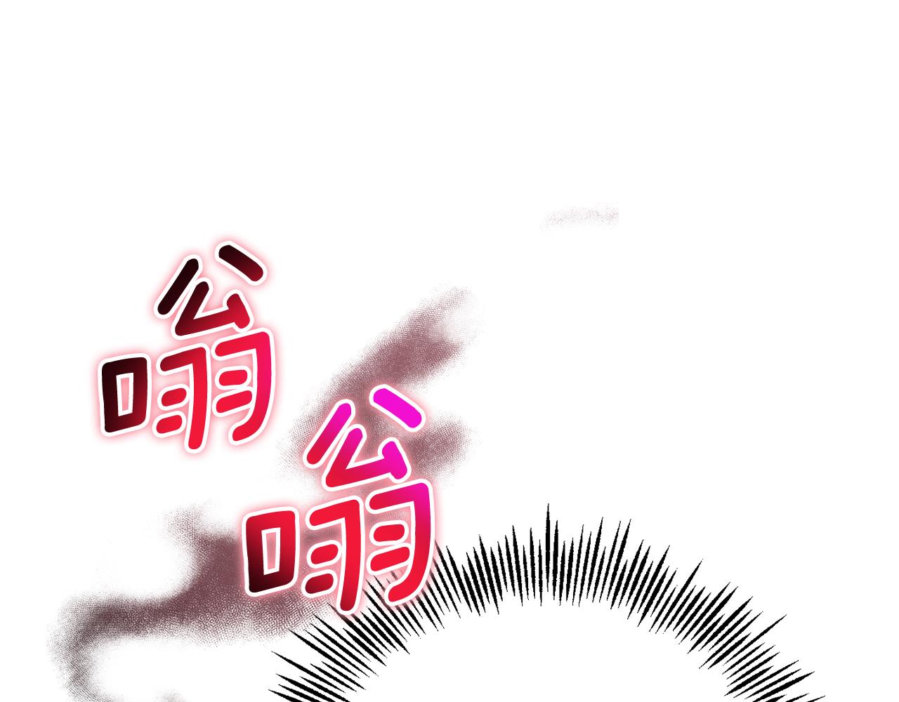 第105话 魔神之子137