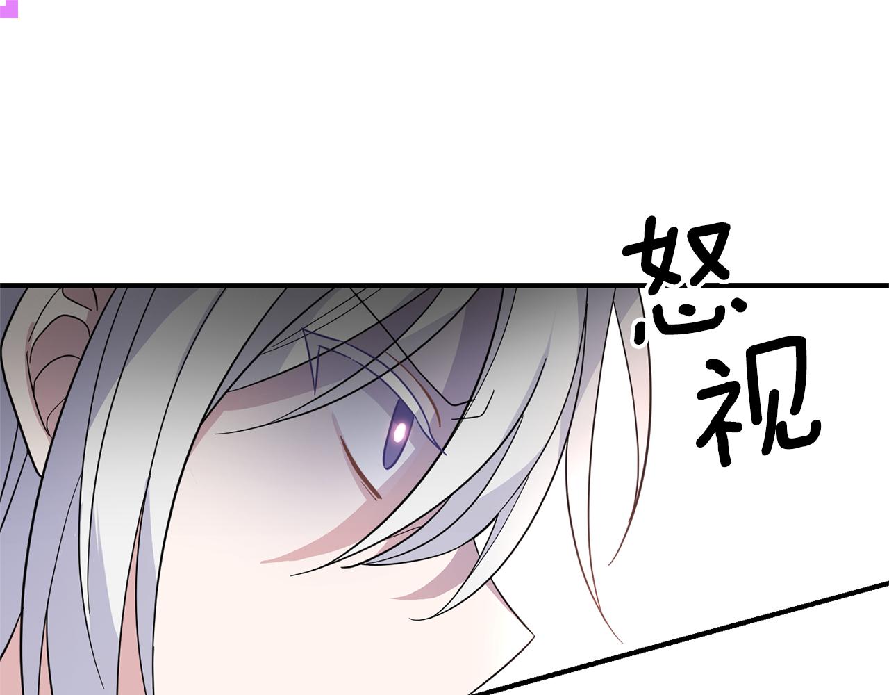 第105话 魔神之子142
