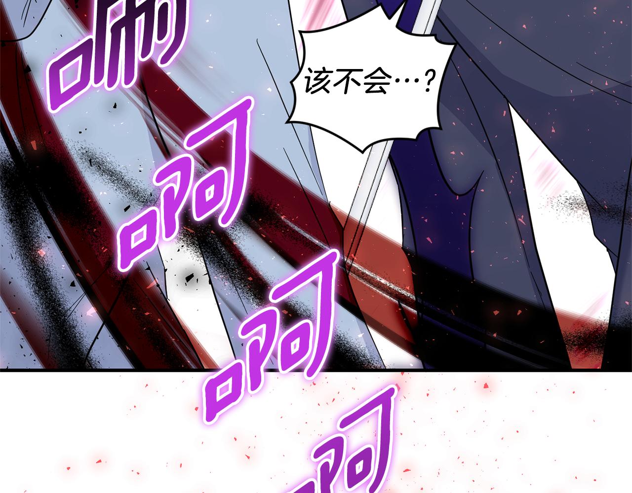 第105话 魔神之子146