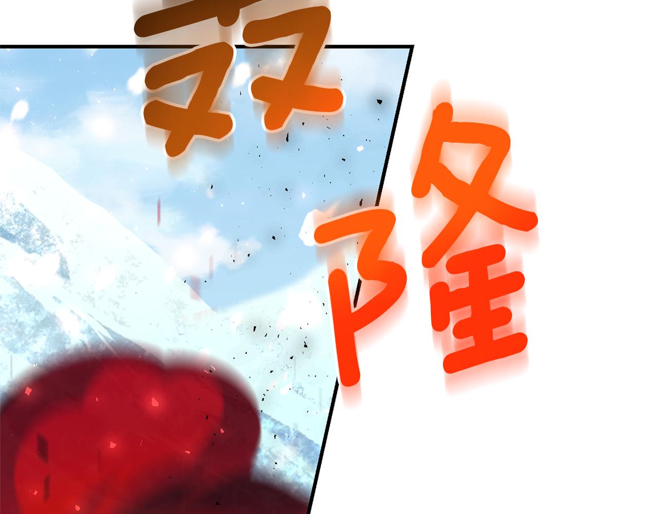 第105话 魔神之子148