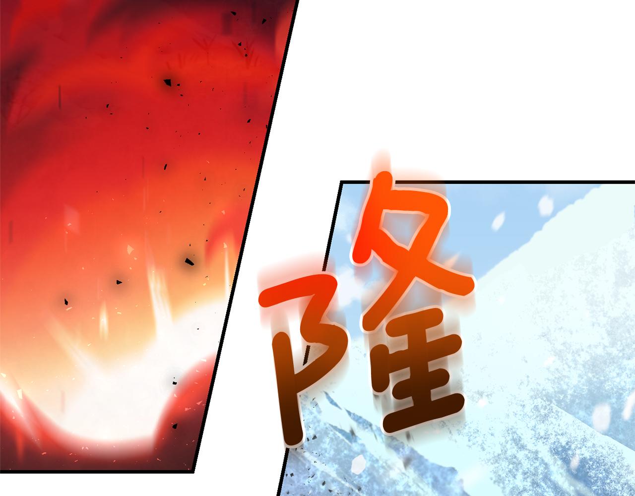 第105话 魔神之子149