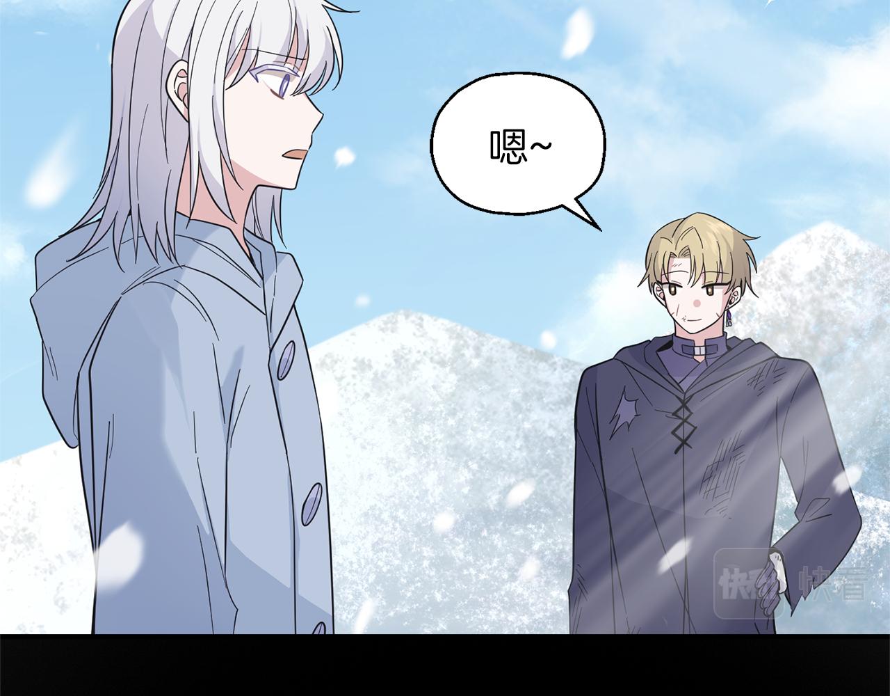 第105话 魔神之子15