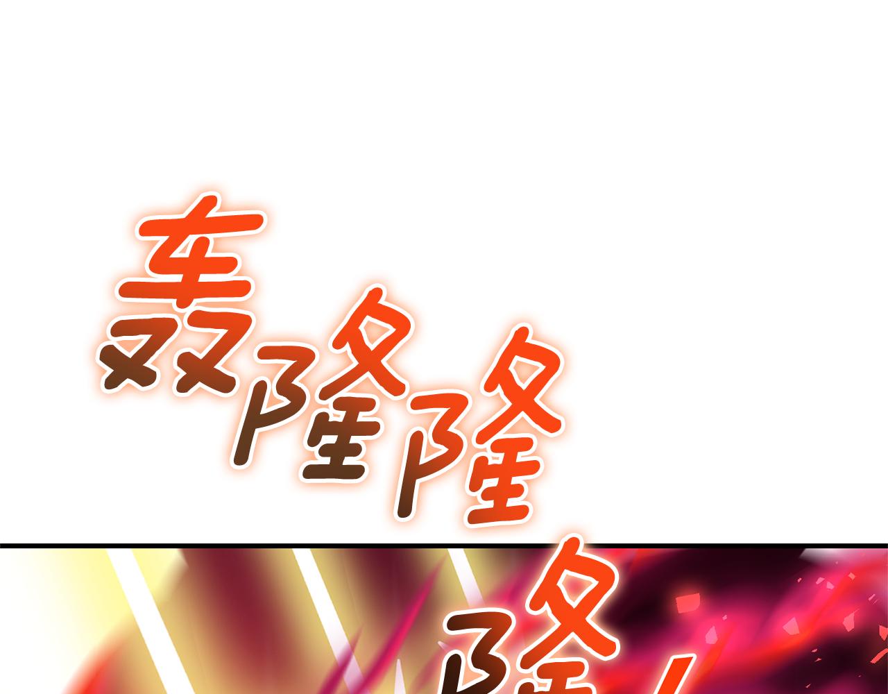 第105话 魔神之子152