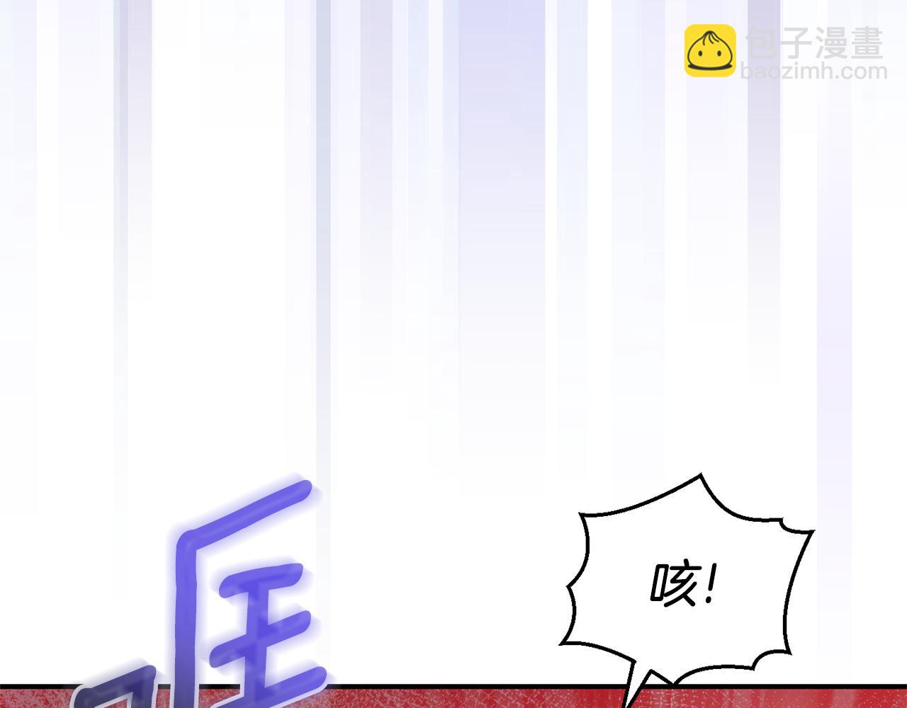 第105话 魔神之子162