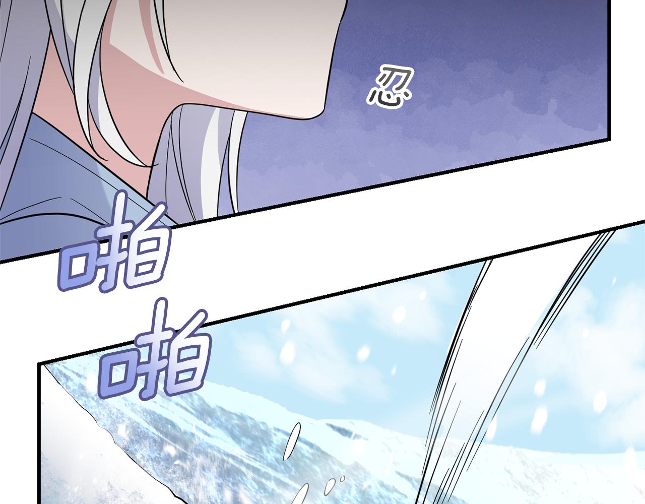 第105话 魔神之子171