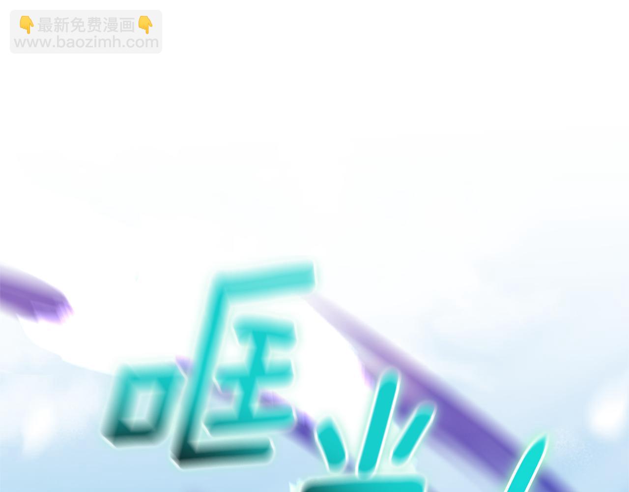 第105话 魔神之子173