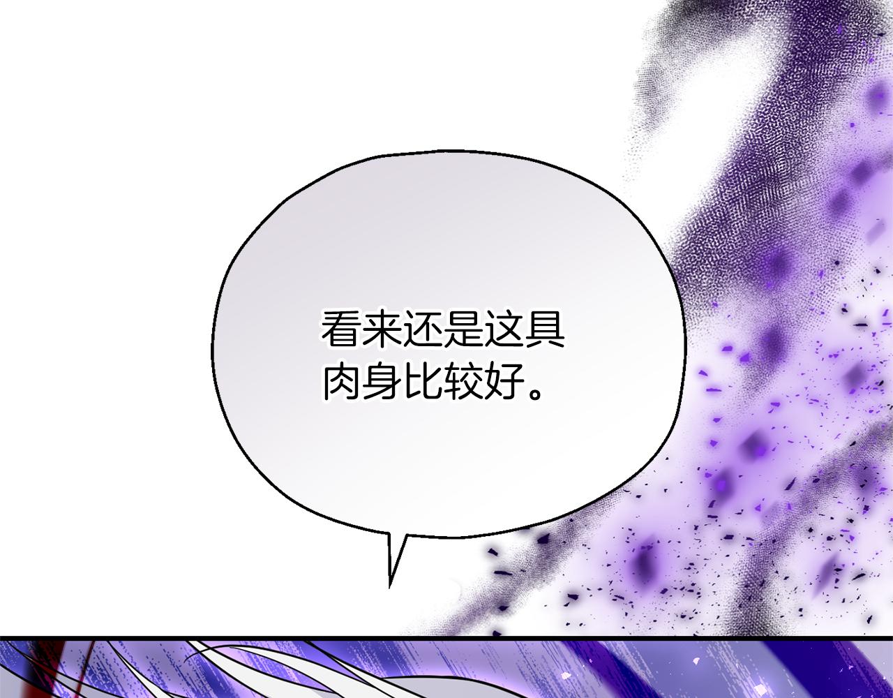 第105话 魔神之子177