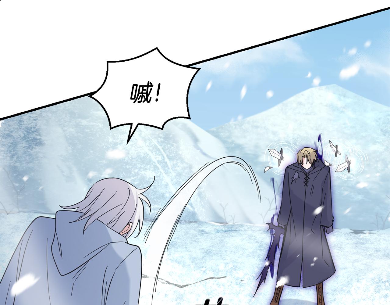 第105话 魔神之子183