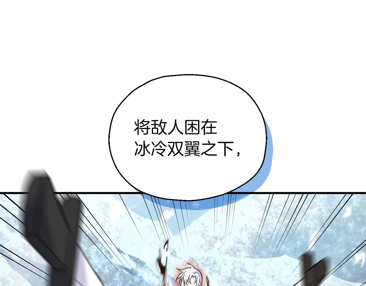 第105话 魔神之子189