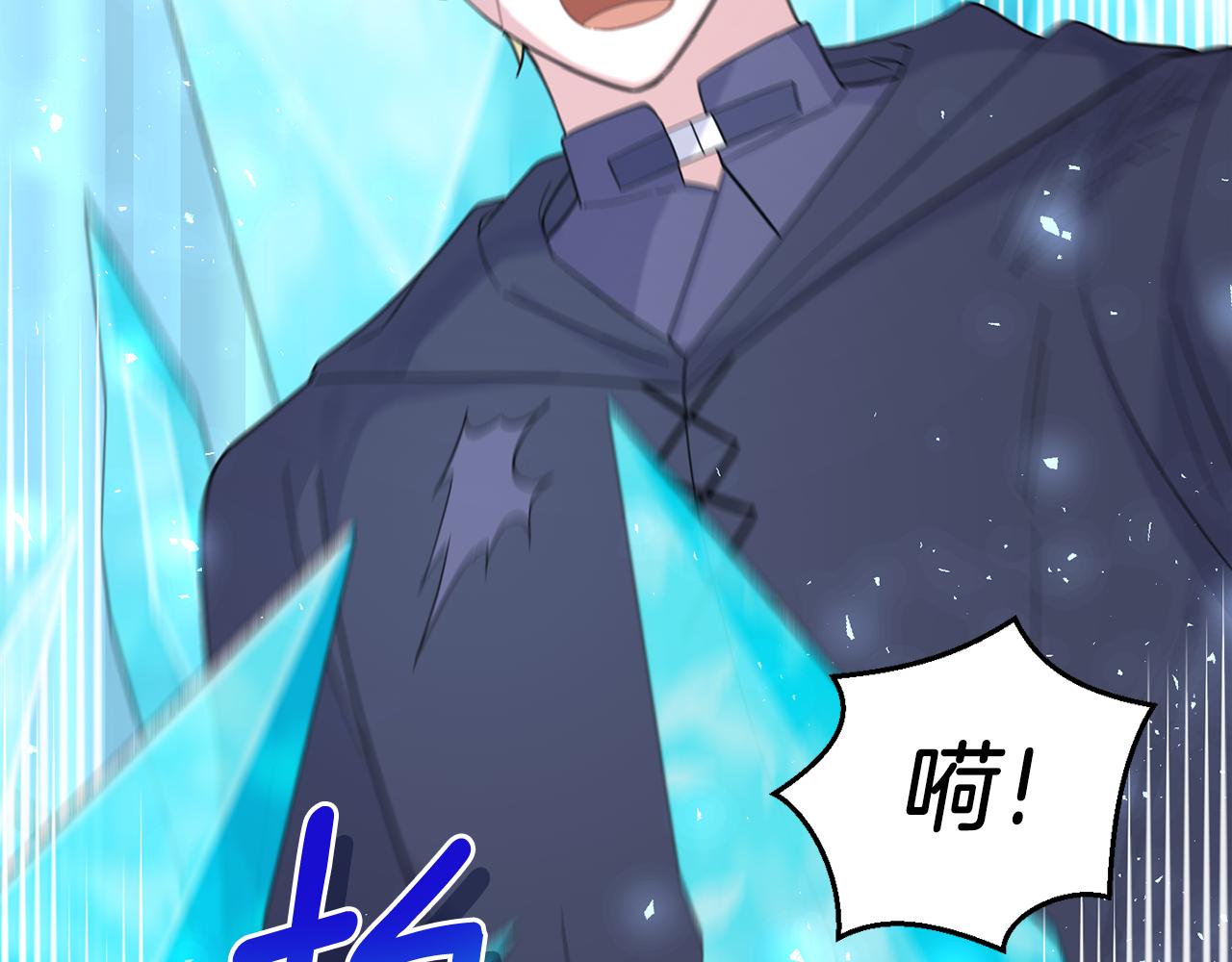 第105话 魔神之子195