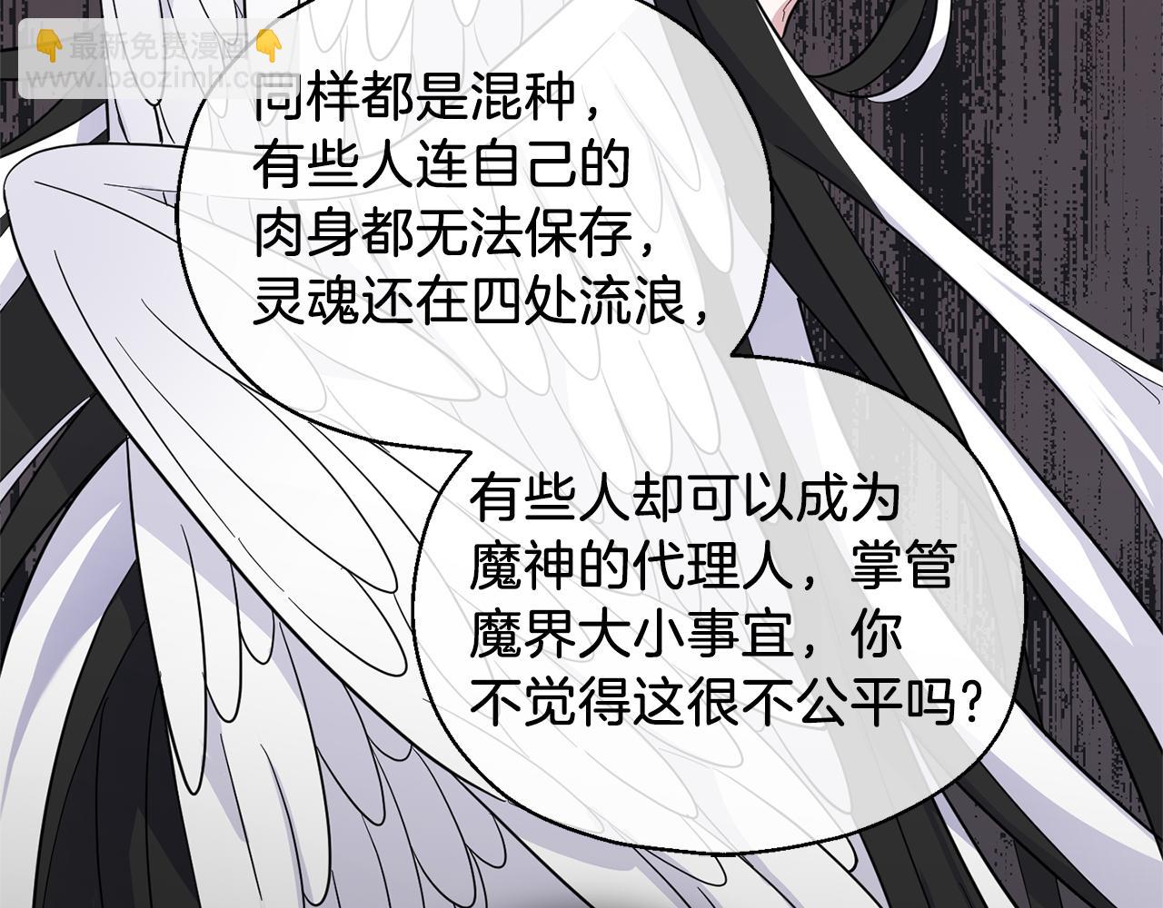 第105话 魔神之子21