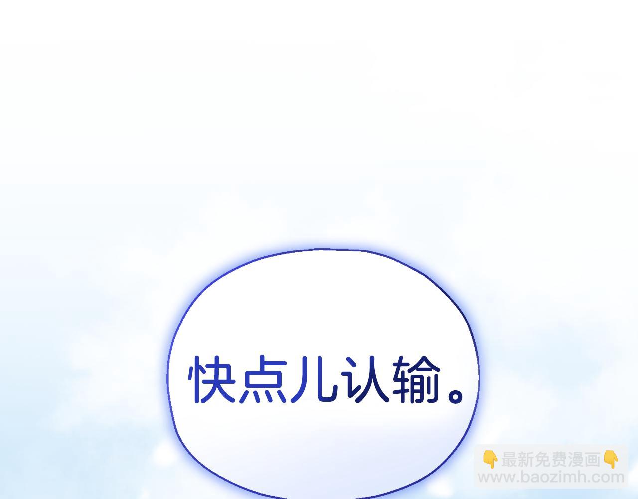 第105话 魔神之子214