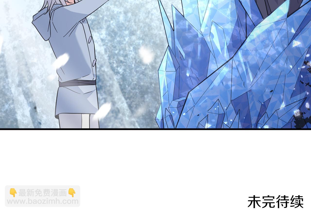 第105话 魔神之子217