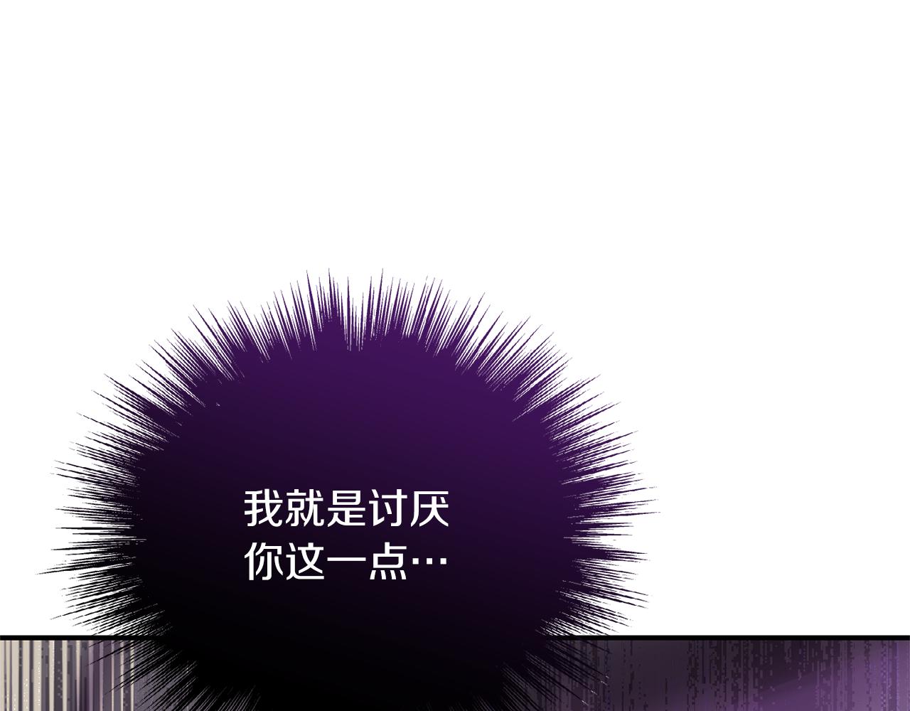 第105话 魔神之子25