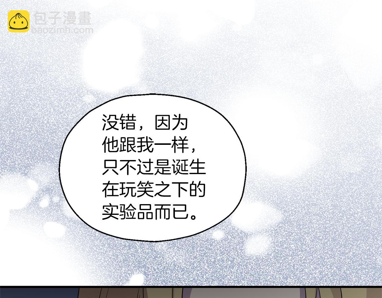 第105话 魔神之子29