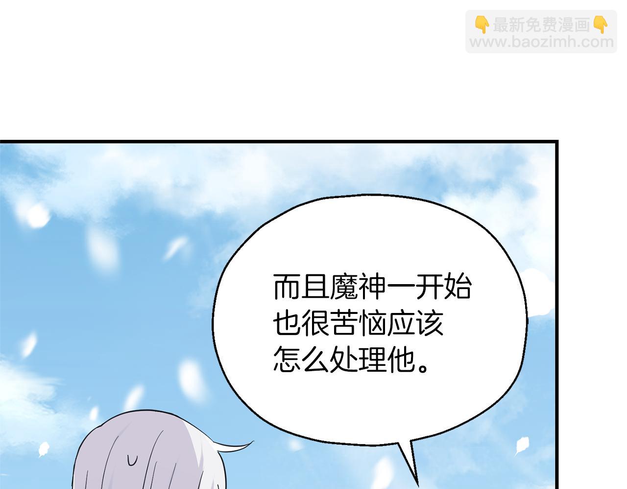 第105话 魔神之子31
