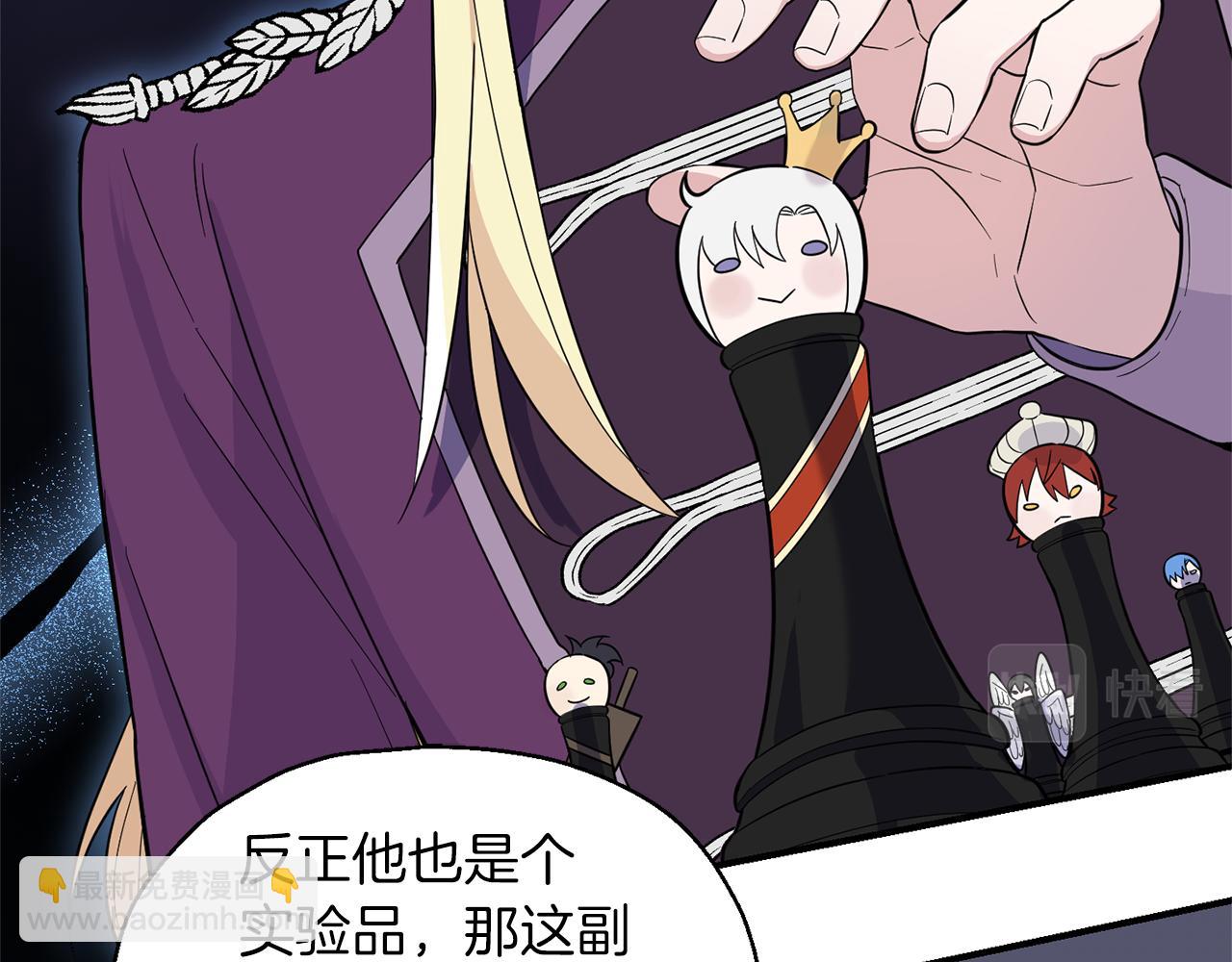 第105话 魔神之子36