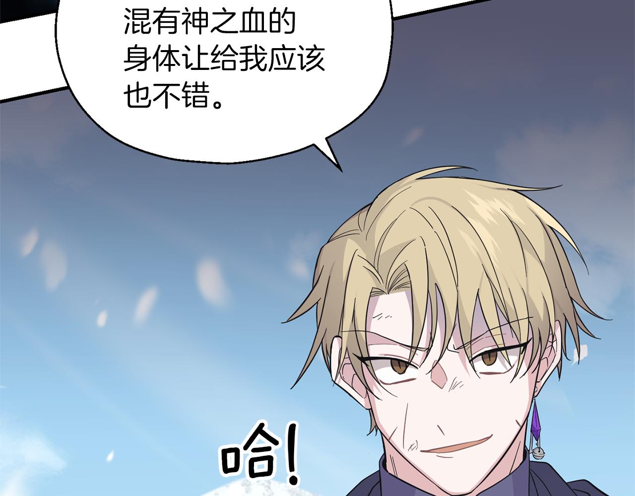 第105话 魔神之子37