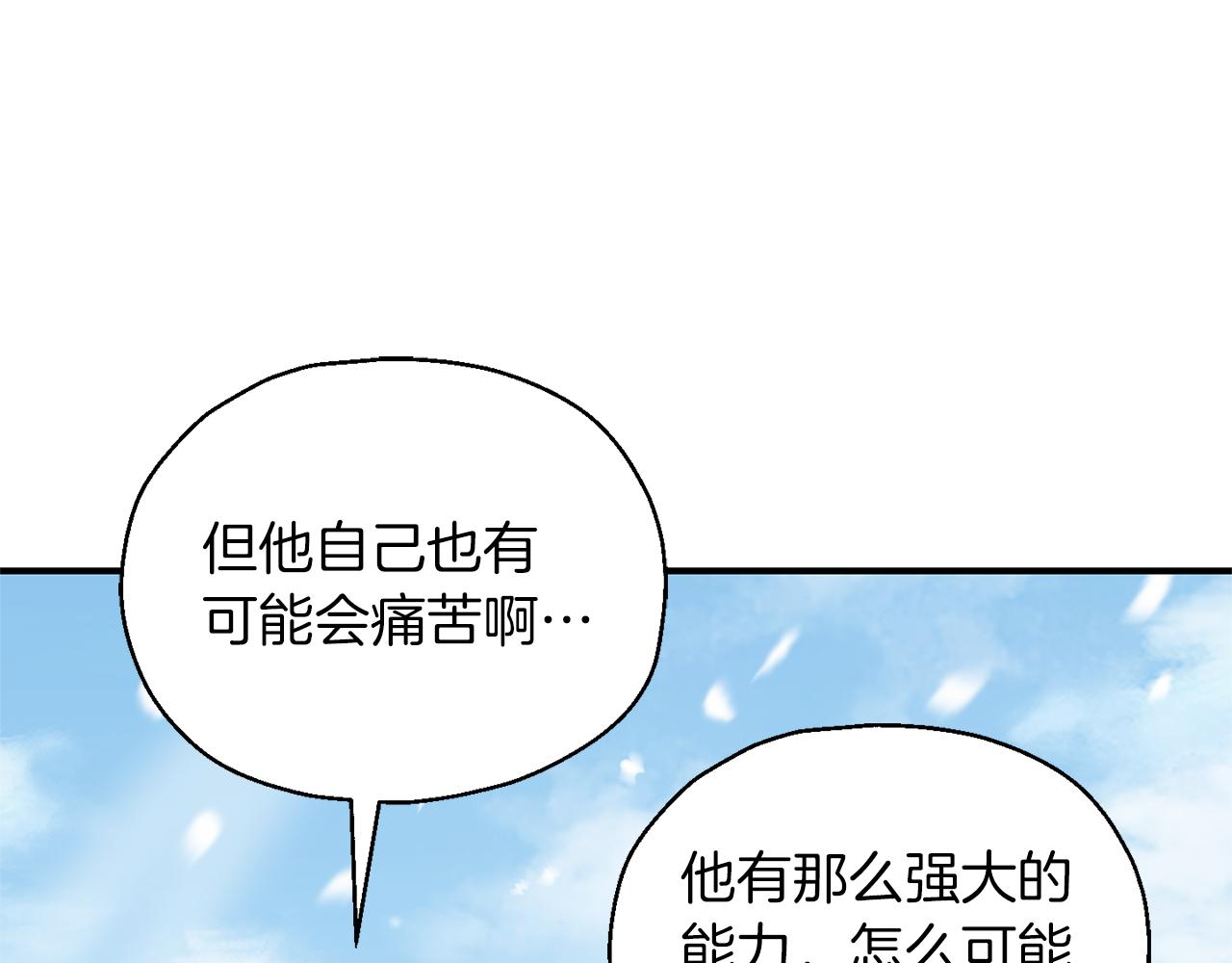 第105话 魔神之子39