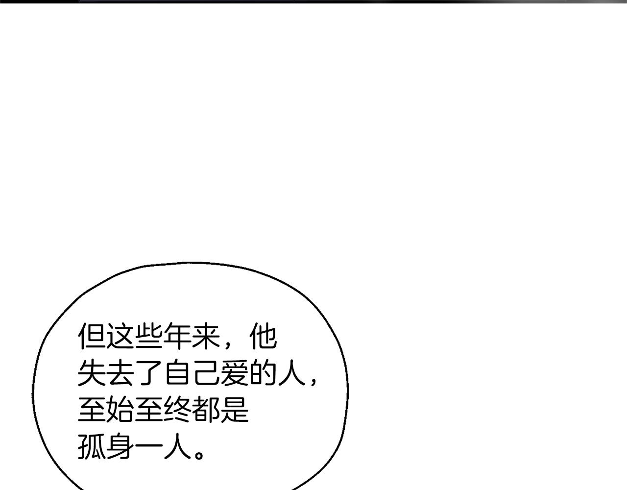 第105话 魔神之子45