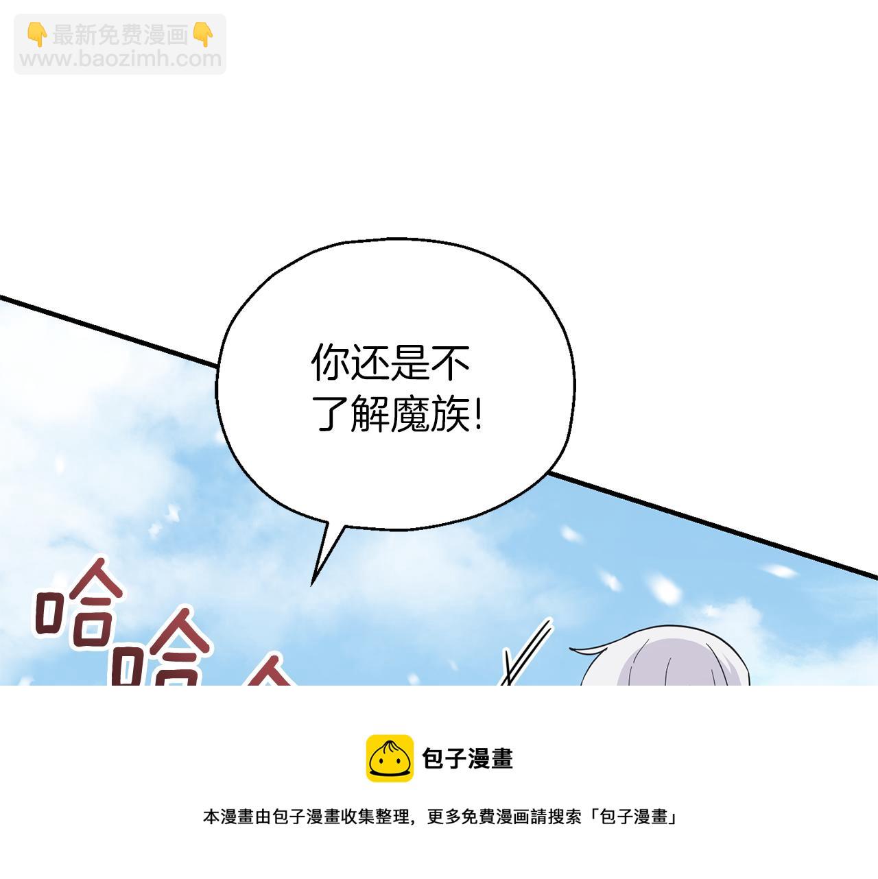 第105话 魔神之子49